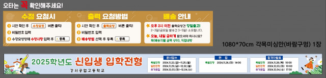 강서공업고등학교 1108