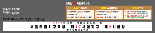 강서공업고등학교_1108
