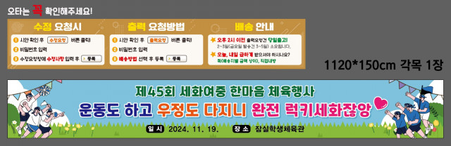 세화여자중학교_황석준님 1107
