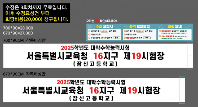 잠신고등학교_민경복님_1107