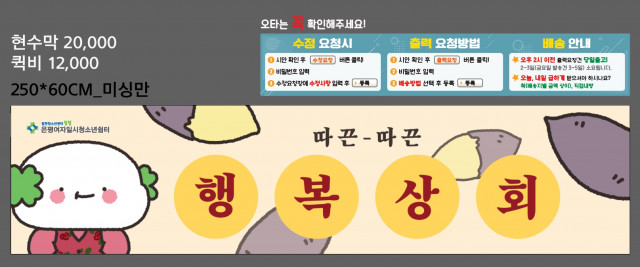 갈현청소년센터_최지호님_1108