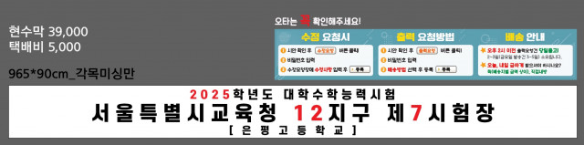 은평고등학교_이화연님_1108