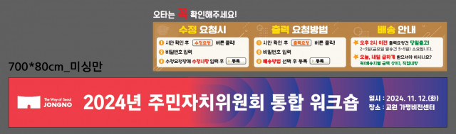 씨에스솔루션_최정아님_1108