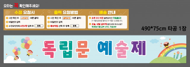 서울독립문초등학교_이화은님 1111