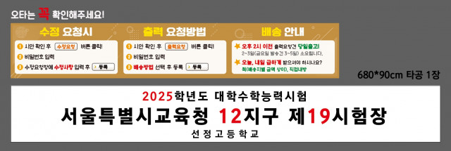 선정고등학교_조선영님 1111