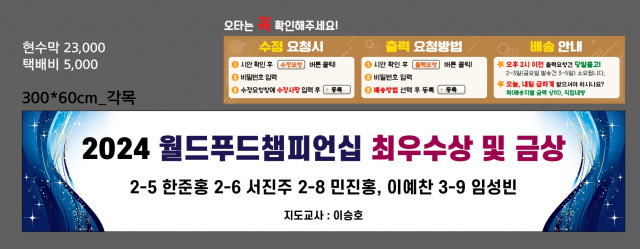 서울관광고등학교_이승호님_1111