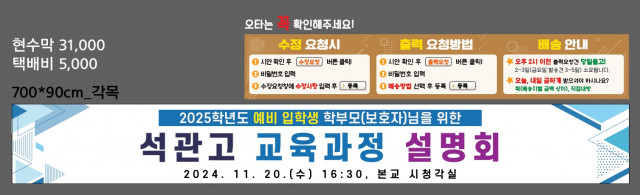 석관고등학교_1111