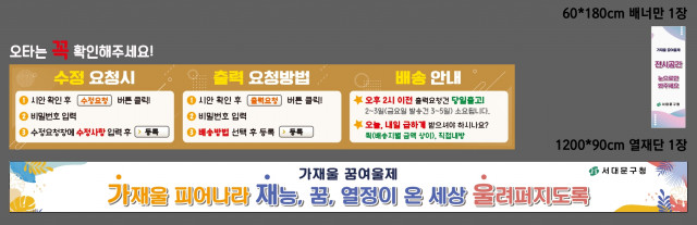 가재울중학교_양지원님 1106