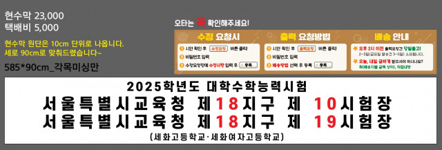 세화고등학교_백채운님_1106
