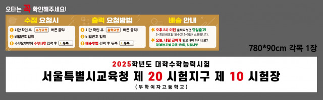 무학여자고등학교_이재원님 1111