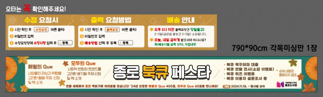 종로도서관_진유라님 1113