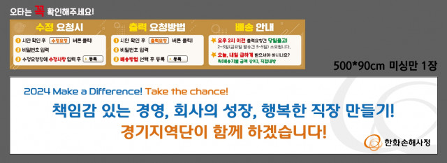 한화손해사정_김기자님 1113