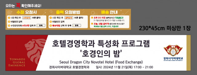경희사이버대학교_양병훈님 1115