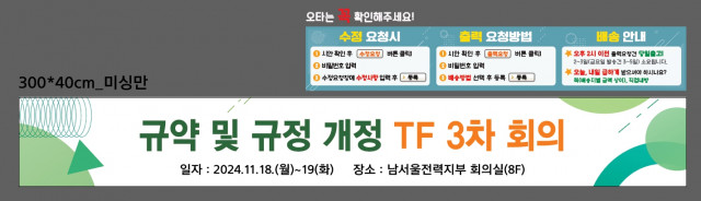 한전남서울지역본부_이경현님 1114