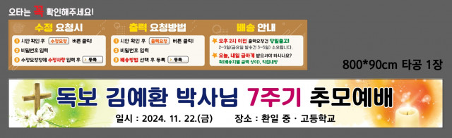 환일고등학교_김철우님 1115