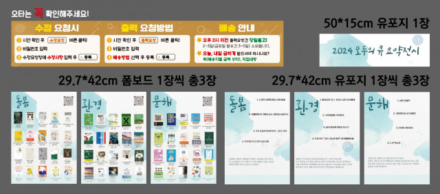 종로도서관_인왕관님 1118
