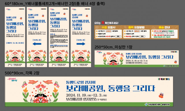 서울시립발달장애인복지관_허윤빈님_1115