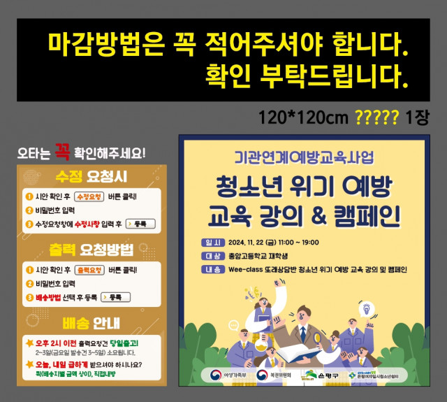 갈현청소년센터_신동호님 1118