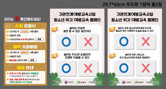 갈현청소년센터_신동호님 1118