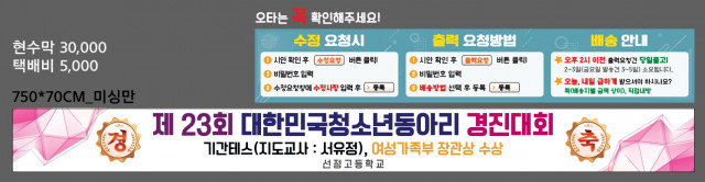 선정고등학교_최홍길님_1119