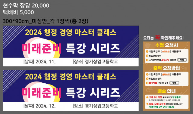 경기상업고등학교_1119