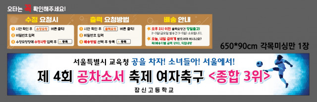 잠신고등학교_장혜수님 1119