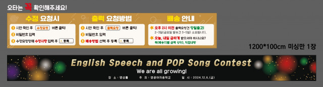 영광여자중학교_이하나님 1120