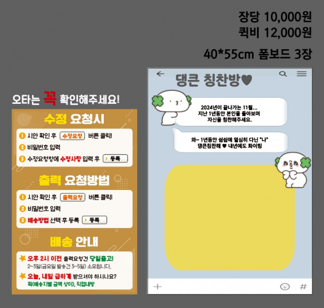 갈현청소년센터_최지호님 1120