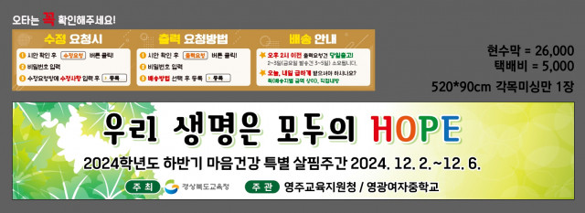 영광여자중학교_권도형님 1120