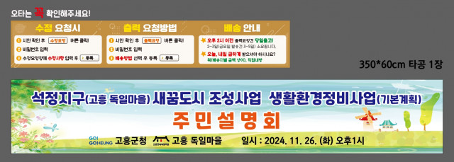 민들레코하우징 1120