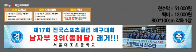 서울대조초등학교_박주영님 1121