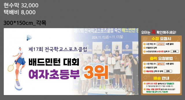 서울청구초등학교_신유정님_1121