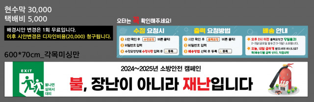 덕산중학교_1121