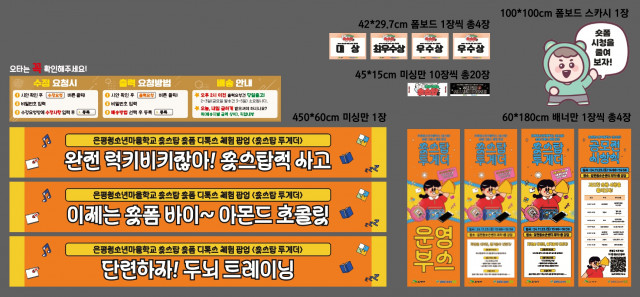 갈현청소년센터_양진영님 1121