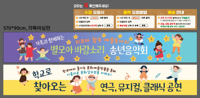 서울위례별초등학교_팽주희님_1122