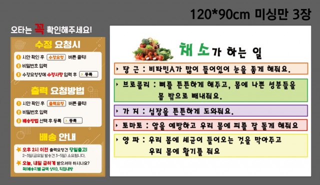 서울개롱초등학교_백명주님 1125