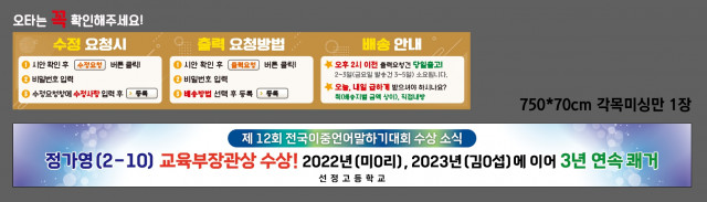 선정고등학교_최홍길님 1125