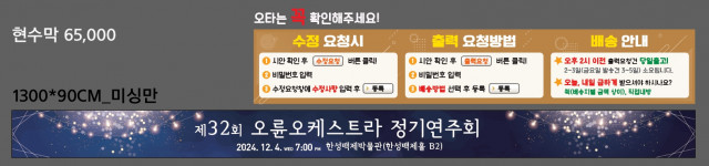 서울오륜초등학교_1126