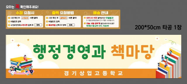 경기상업고등학교_박선미님 1125