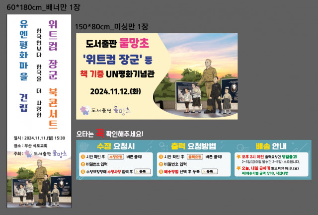 물망초_1108