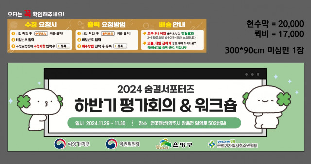 갈현청소년센터_최지호님 1126