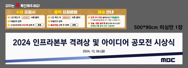 MBC_고현수님 1129