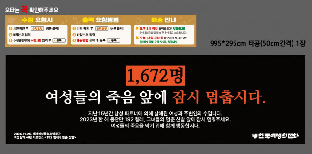 한국여성의전화_도경은님 1122