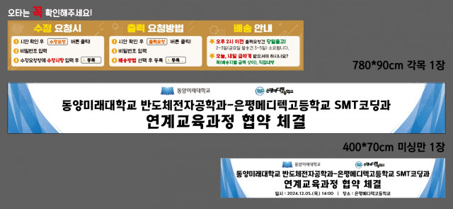 은평메디텍고등학교_도제부 1202