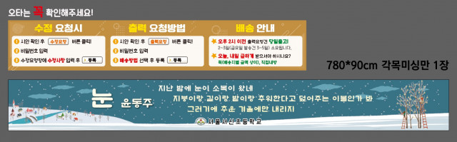 서울서신초등학교 1202