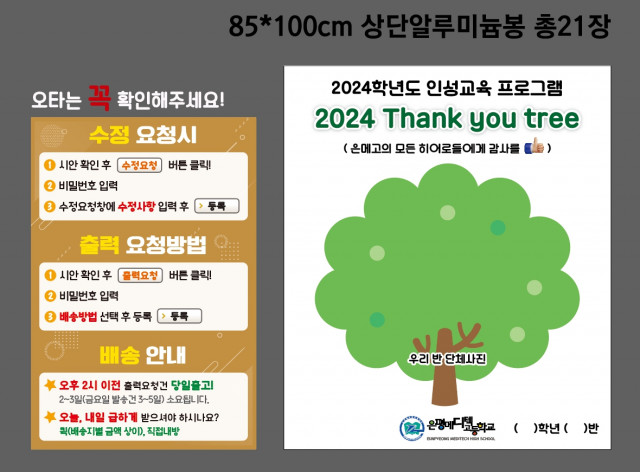 은평메디텍고등학교_정주희님 1203