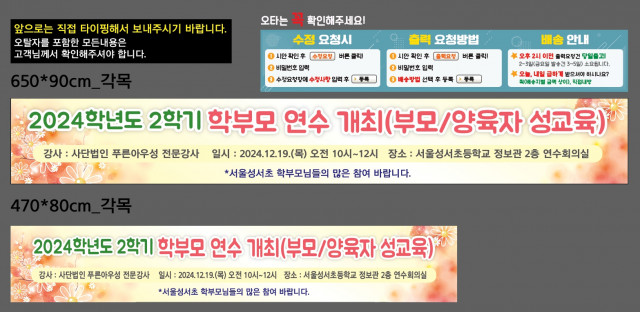 서울성서초등학교_1203