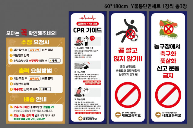 세화고등학교_정은영님 1128