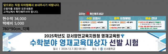 신서중학교_1203