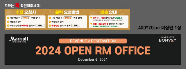 알로프트호텔_유준일님_1204
